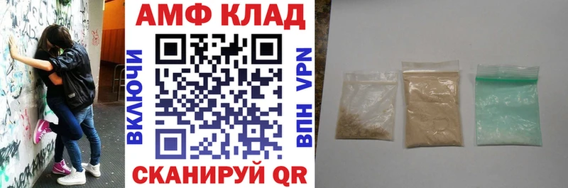 Amphetamine 98%  Зуевка 