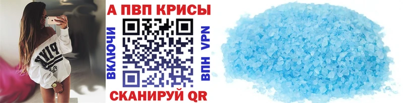 Alfa_PVP СК КРИС Зуевка