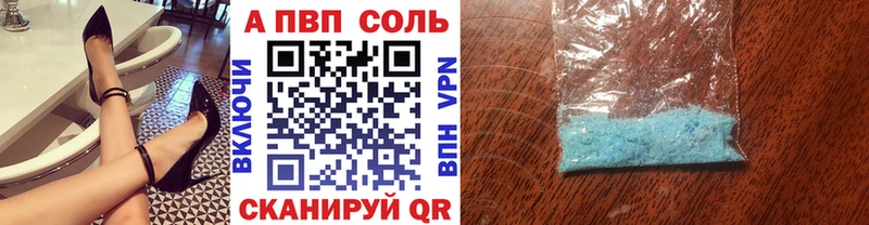 А ПВП СК КРИС  Зуевка 