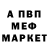 A PVP Соль Fexby