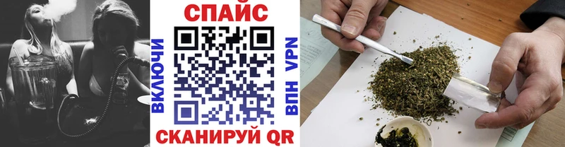 Бутират вода  купить закладку  ссылка на мегу вход  Зуевка 