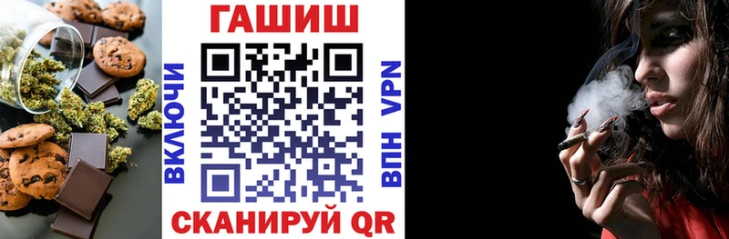 Печенье с ТГК конопля  Зуевка 