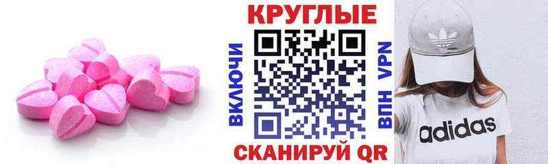 ЭКСТАЗИ VHQ  Зуевка 