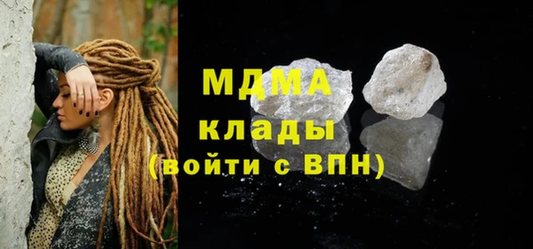 мяу мяу мука Горняк