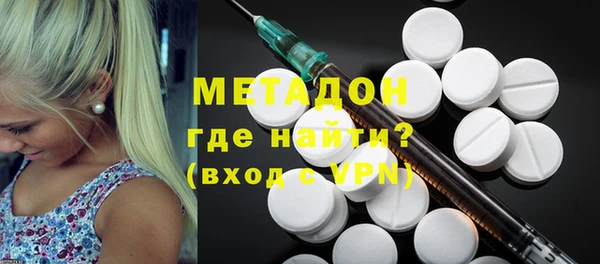 мяу мяу мука Горняк