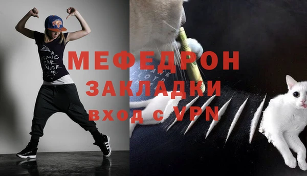 амфетамин Горно-Алтайск