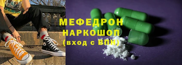 скорость Снежногорск