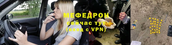 кокаин Вяземский