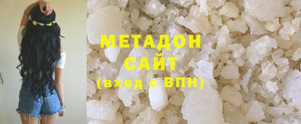 амфетамин Горно-Алтайск