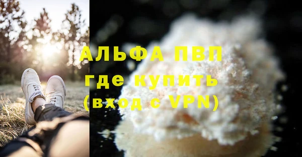 мяу мяу мука Горняк