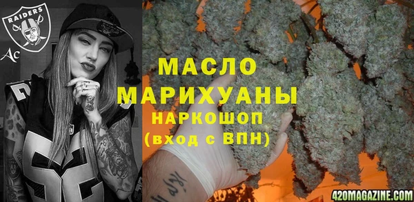амфетамин Горно-Алтайск