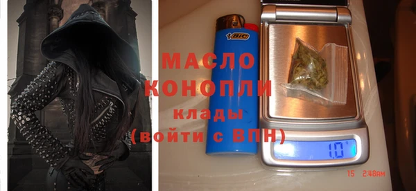 амфетамин Горно-Алтайск