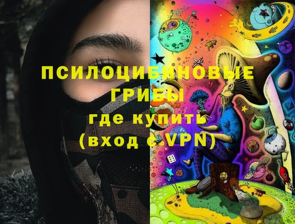 амфетамин Горно-Алтайск