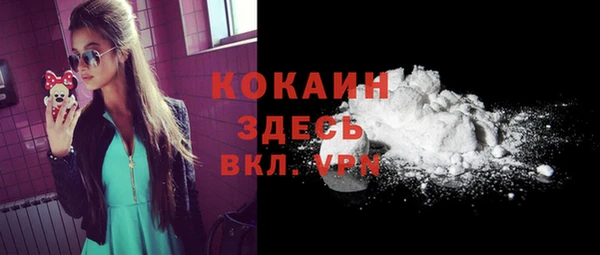 спиды Горнозаводск