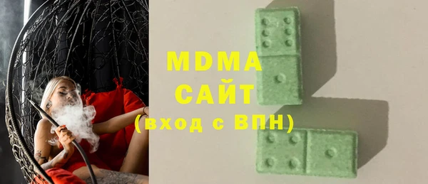 мяу мяу мука Горняк