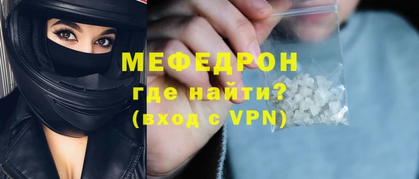 спиды Горнозаводск