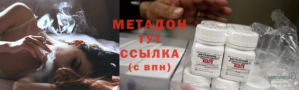 амфетамин Горно-Алтайск