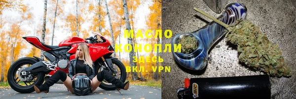 мяу мяу мука Горняк