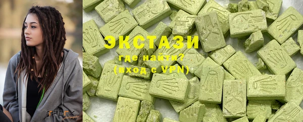 спиды Горнозаводск