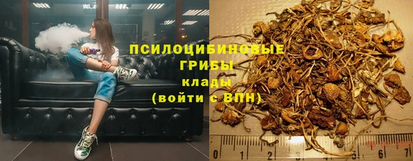 амфетамин Горно-Алтайск