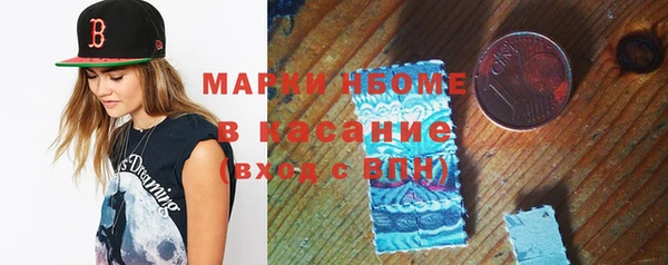 амфетамин Горно-Алтайск