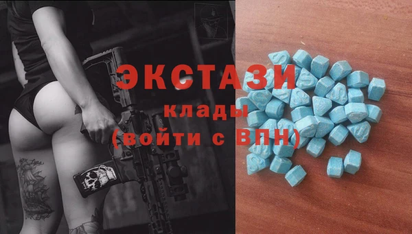 мяу мяу мука Горняк