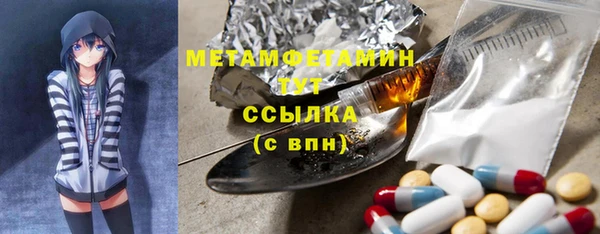 мяу мяу мука Горняк