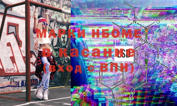 мяу мяу мука Горняк