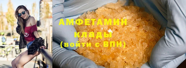 мяу мяу мука Горняк
