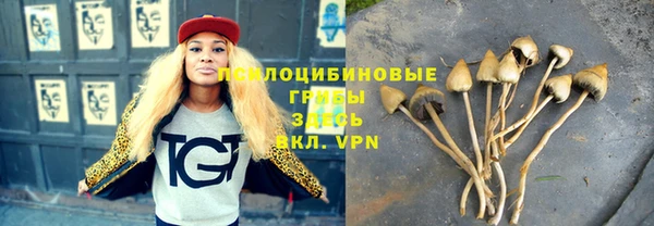 амфетамин Горно-Алтайск