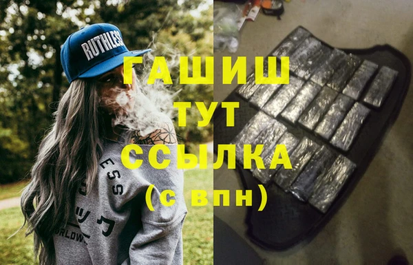 амфетамин Горно-Алтайск