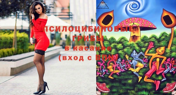 амфетамин Горно-Алтайск
