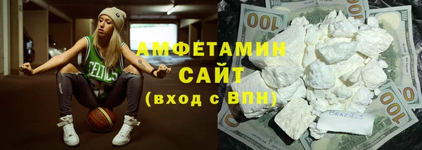 амфетамин Горно-Алтайск