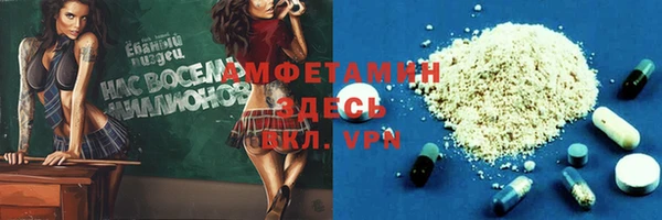амфетамин Горно-Алтайск