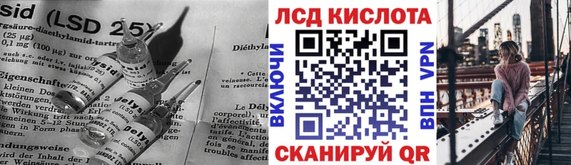 Лсд 25 экстази кислота  Зуевка 