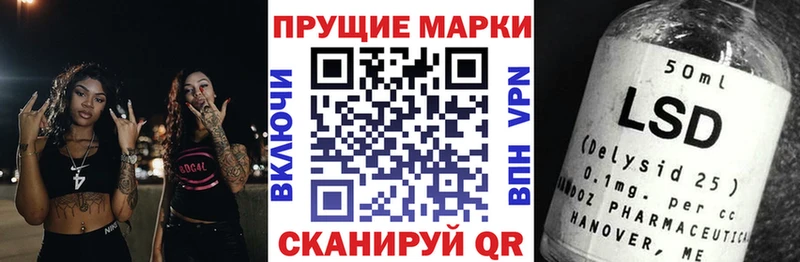 Марки N-bome 1,8мг  omg ССЫЛКА  Зуевка  наркота 